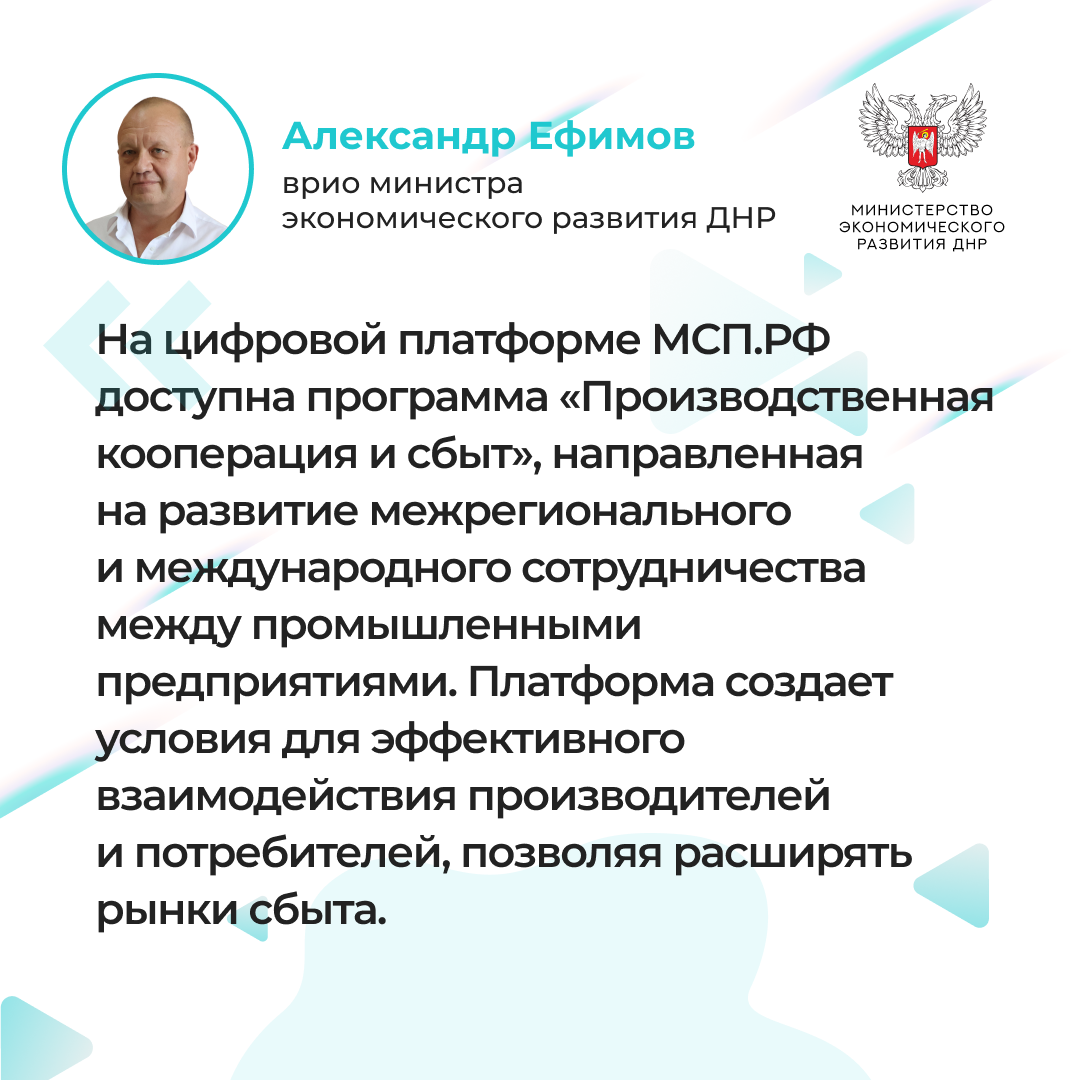 МИНЭК ЭФИР 1