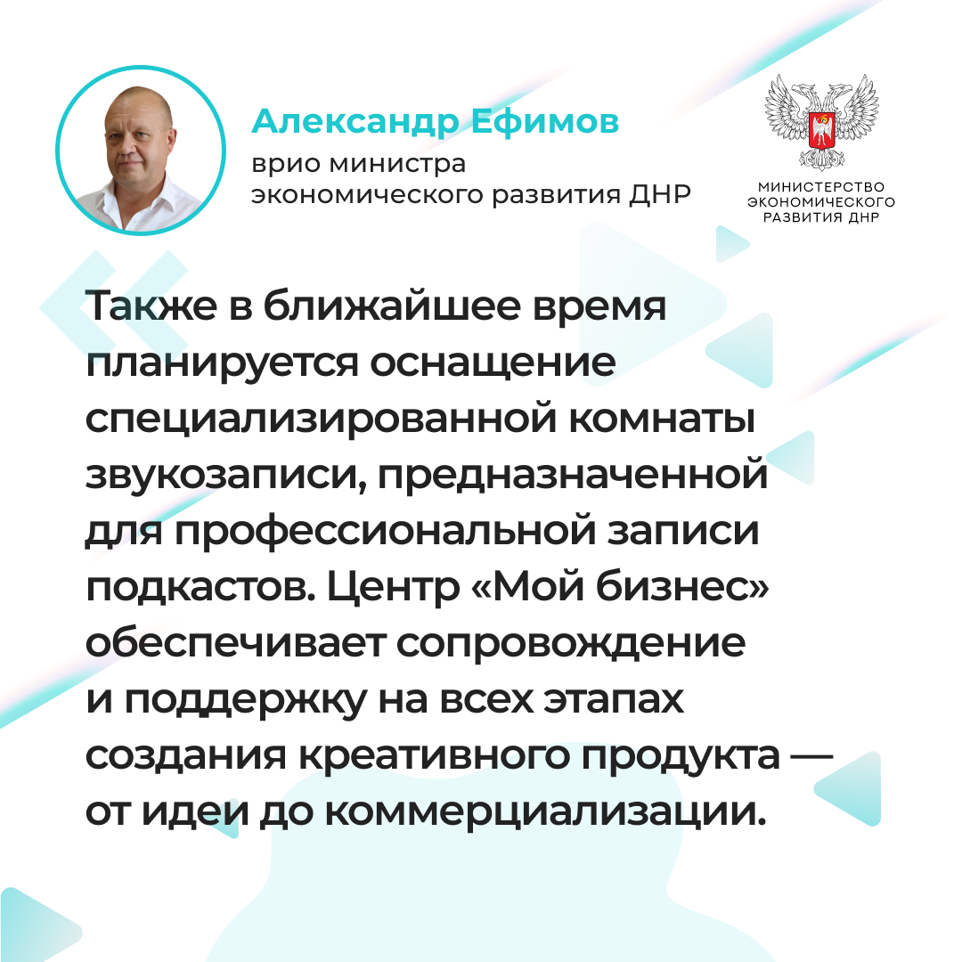 МИНЭК ЭФИР 5
